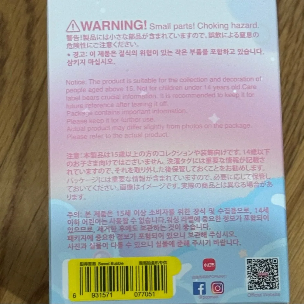 BRAND NEW UNOPENED PUCKY BEANIE BUBBLE UP PLUSH SERIES - SWEET BUBBLE - Picture 5 of 8